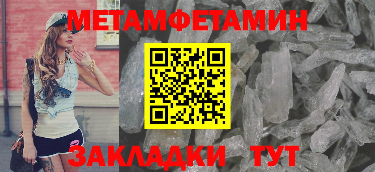 Amphetamine  Вход с VPN  Выборг  Амфетамин Premium 