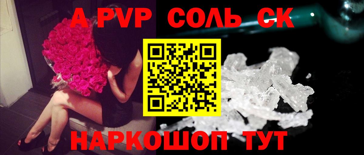 Alpha PVP Crystall Выборг