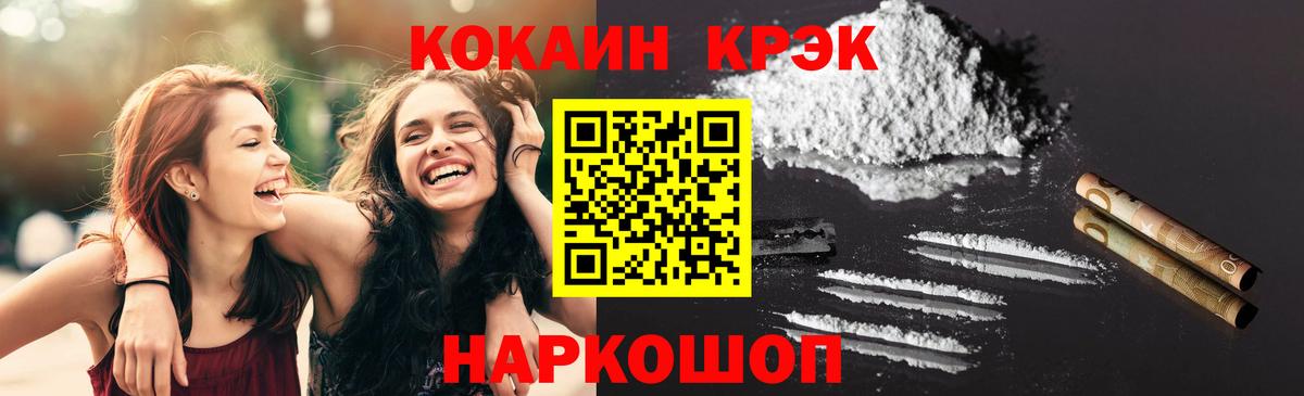 Cocaine Боливия Выборг
