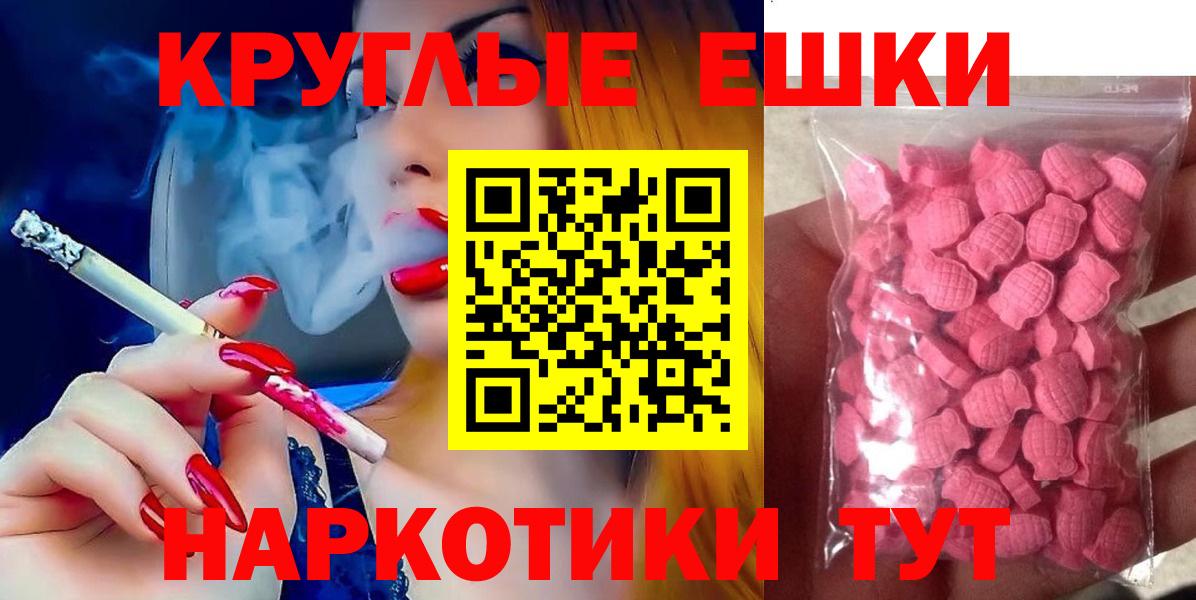 Ecstasy  ЭКСТАЗИ Punisher  Экстази 250 мг  Вход с VPN  Выборг 