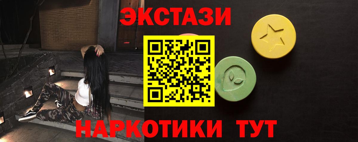 ЭКСТАЗИ mix Выборг