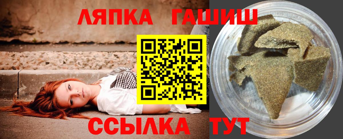 ГАШИШ  цены наркотик  Выборг  ГАШИШ индика сатива  ГАШ hashish  Вход с VPN 