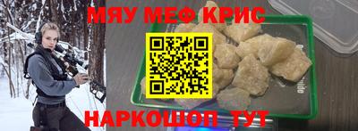 mdma Апшеронск