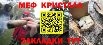 mdma Апшеронск