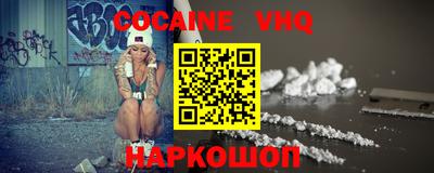 марки nbome Балаково