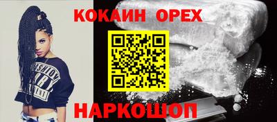 гашишное масло Балахна