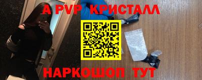 mdpv Апрелевка