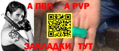 mdpv Апрелевка