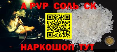 mdma Апшеронск