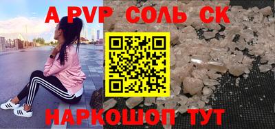твердый Аргун