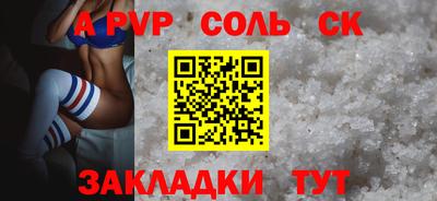 mdma Апшеронск
