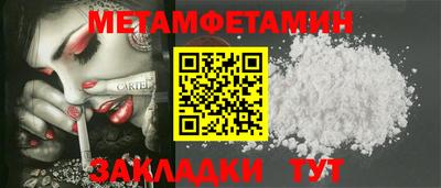 mdma Апшеронск