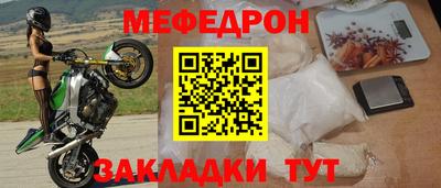 ALPHA PVP Балашиха