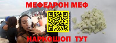 mdma Апшеронск