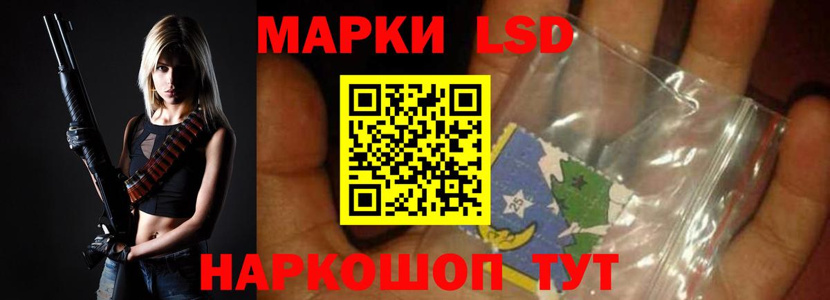 LSD-25 экстази кислота Выборг
