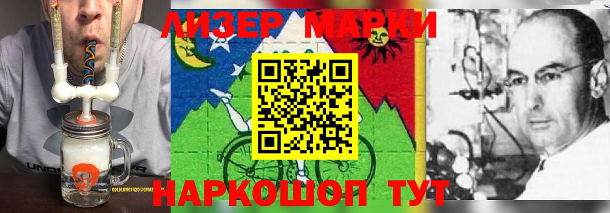 Выборг  mega как войти  Вход с VPN  Лсд 25 экстази ecstasy  ЛСД экстази 