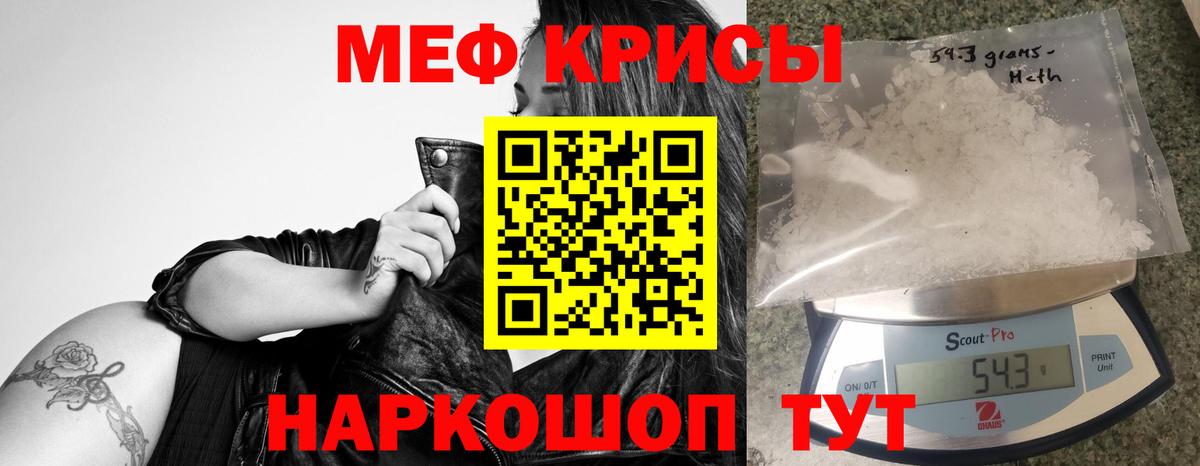 цены наркотик  Мефедрон VHQ  Вход с VPN  Выборг  Меф кристаллы 