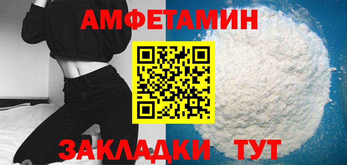 Первитин мет Выборг