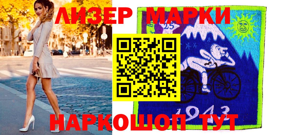 Лсд 25  Гашиш  Cocaine  Меф   Выборг  Каннабис  Вход с VPN 