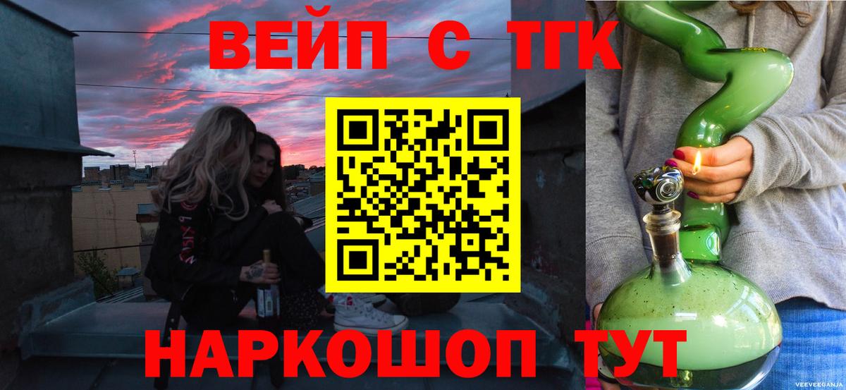 Выборг  Дистиллят ТГК гашишное масло  Вход с VPN 