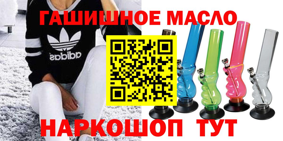 ТГК жижа Выборг