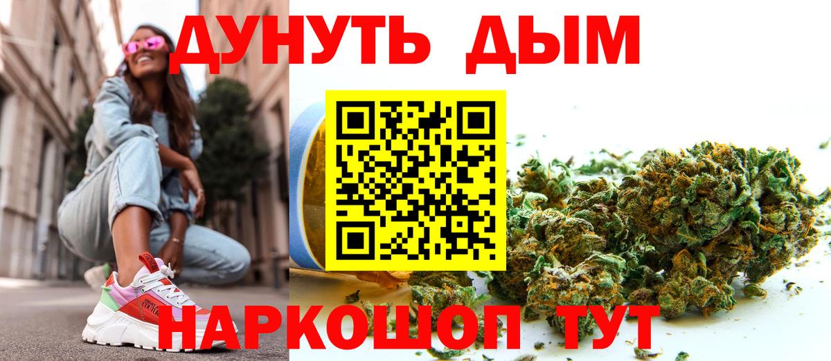 Шишки марихуана VHQ Выборг