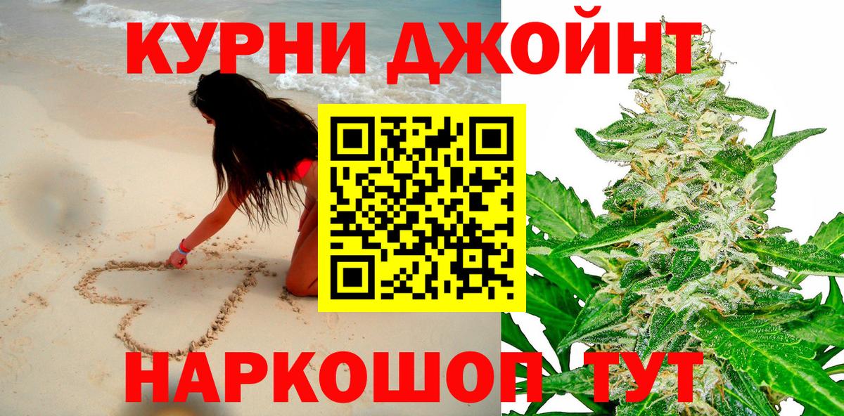Бошки марихуана план  Бошки марихуана семена  Вход с VPN  Выборг  МАРИХУАНА сатива  Бошки марихуана план 
